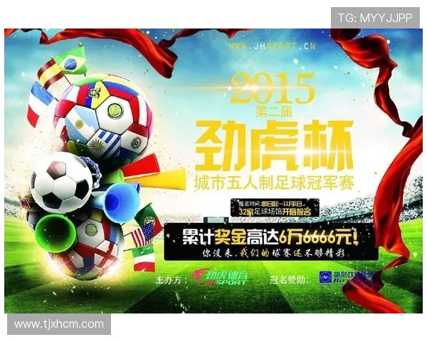 广州足球队荣登足球战术排行榜首位引领全国足球新风潮